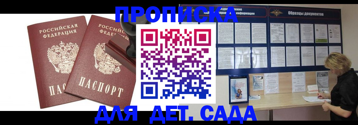 временная регистрация госуслуги в Борзе